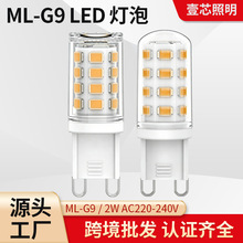 G9led���ן��������ù��ܹ�Դ�o�l�W�NƬ����С����֧��110V-265V