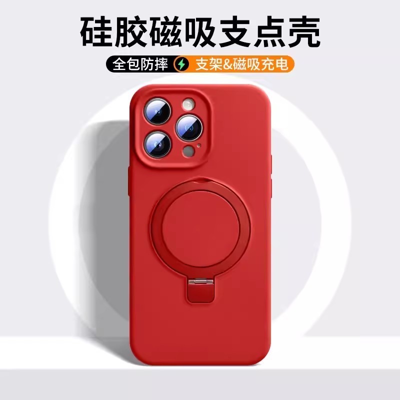 Apple 17 Pro Max 磁気充電対応 液体スタンド付き iPhone 16 支点落下防止 15 保護ケース|undefined