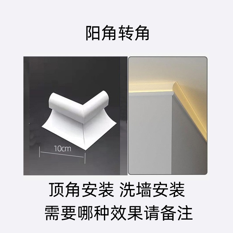 Yangjiao [remark luminous direction]