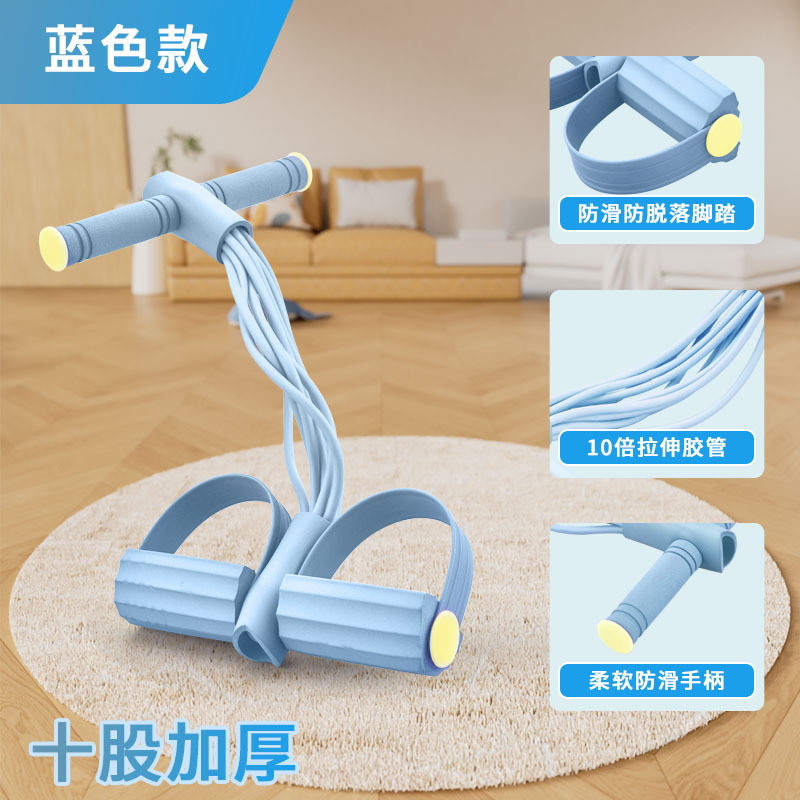 脚蹬拉力器 家用瑜伽腿部四管弹力绳 全身拉伸拉力绳仰卧起坐辅助|undefined