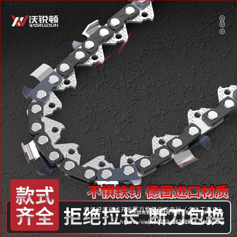 德国进口原装20寸油锯链条16寸18寸伐木锯链气油锯电链锯其它