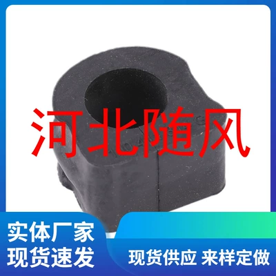 Bar Bushing – Lang Yi Digər kuzov və aksesuarlar