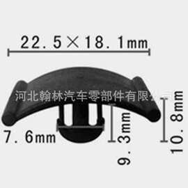 适用别克 雪佛兰 欧宝 Vauxhall机盖隔热棉固定绝缘夹卡扣1162488
