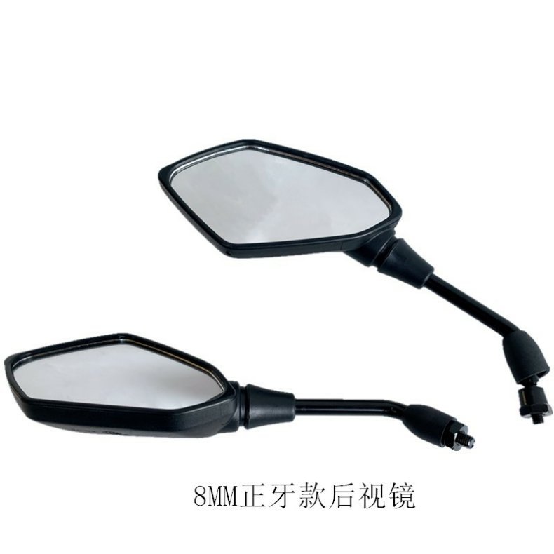 Motorcycle mirror modified electric car rearview mirror large field of view large universal scooter HD mirror