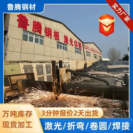 普中板;高强度板;无缝管