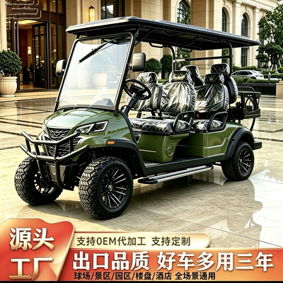 shuttle service, guesthouses, hotels, reception, Elektrikli qolf avtomobilləri