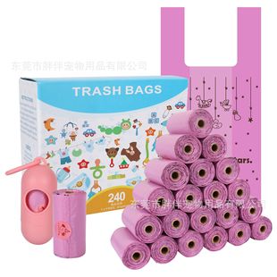 Pet garbage bag corn starch biodegradable biodegradable dog poop bag compostable toilet bag dispenser