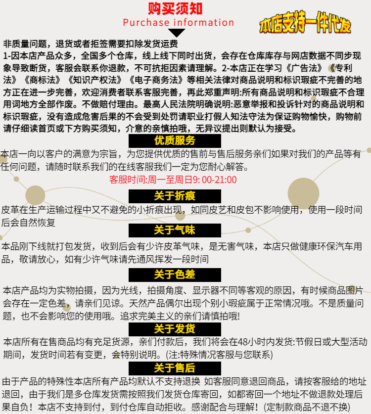 ------------------------------