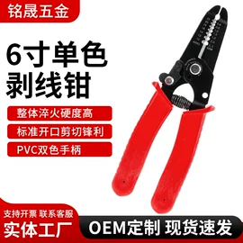 剥线钳;其他钳类工具;斜口钳