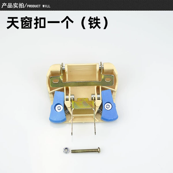 Sky window deduction (iron)