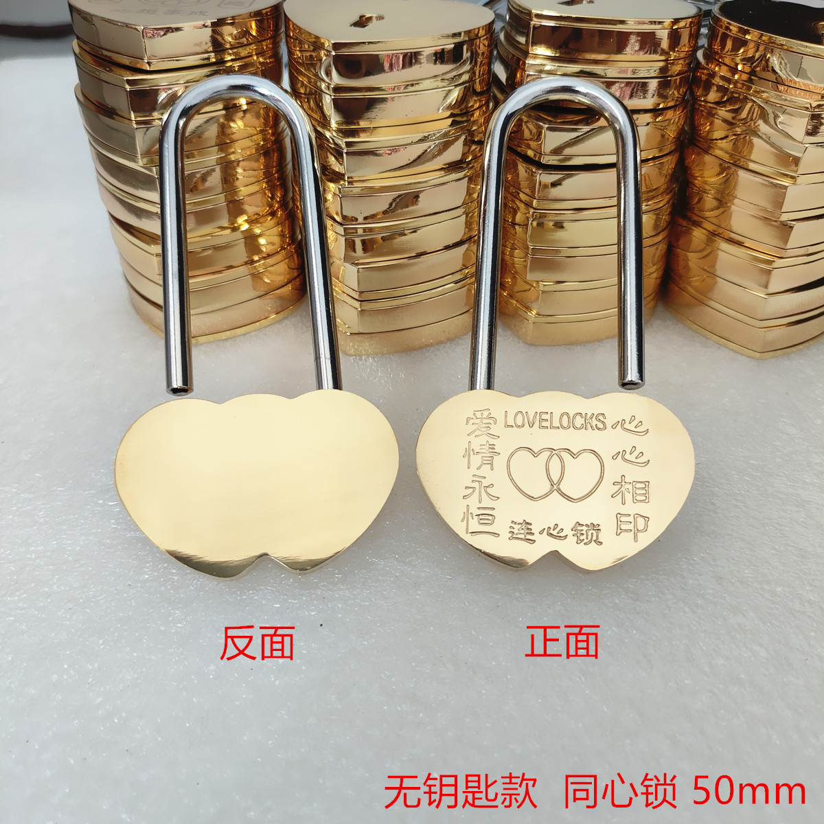 1爱情永恒心心相印