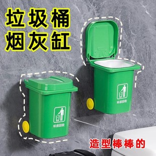 High-Looking Trash Can, Wall-Mounted Ashtray, Stainless Steel Liner with Lid, Anti-Fly Ash Toilet Ashtray