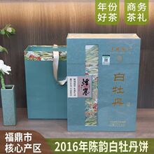 ���﹝�YƷ2016�긣���ײ��ĵ�����ǰ�����퍻�����퍲��~���l
