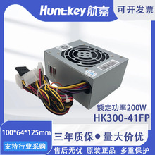 ����HK300-41FP�~��200W̨ʽ�CSFX�ԴMicroHTPCС�C��o��