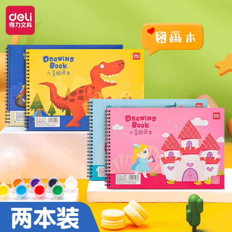 Deli children's drawing book kindergarten drawing sketch book hand-painted sketch art blank graffiti crayon A4 coil book