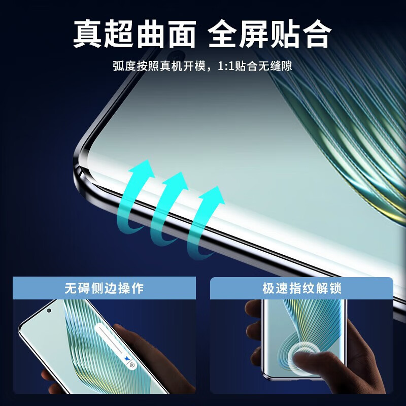 适用华为Mate70手机壳Pura70双面玻璃全包保护套磁吸透明壳万磁王|undefined