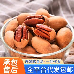 �̸���500g���b�����L�۹����w���Թ��ɹ����e��ʳ�_����ʳ