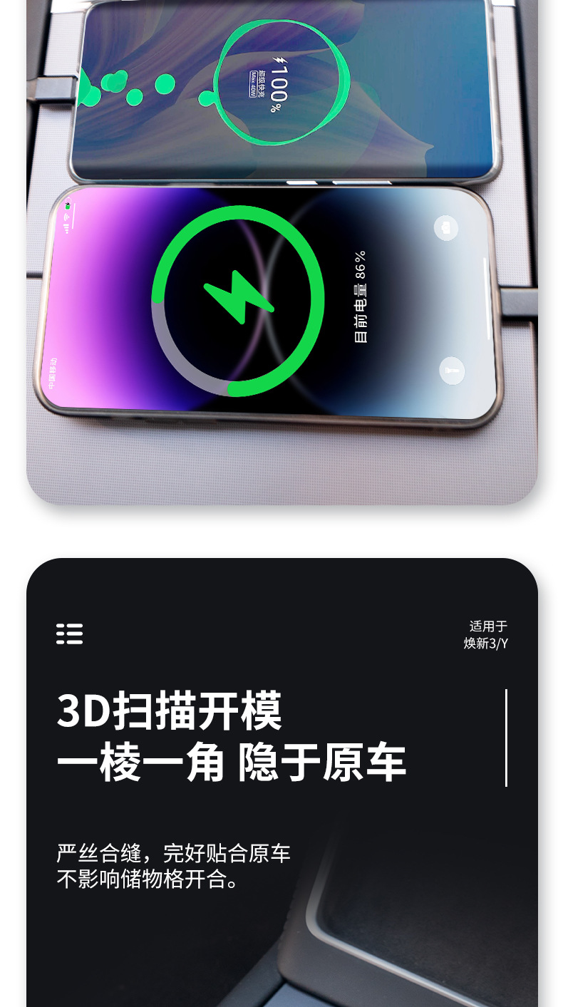 Suitable for Tesla 2025 New Version Model 3Y Special Docking Station Car Central Control Charging Expansion USB Model