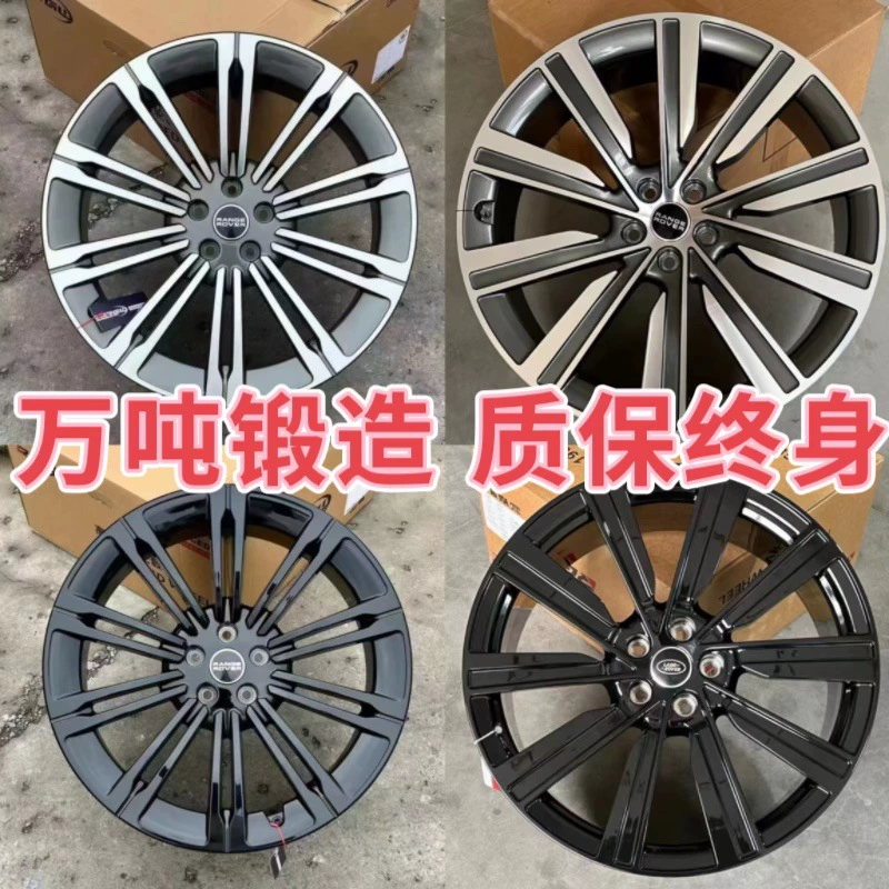 Подходит для новых 21/22/23-дюймовых кованых колес Land Rover Range Rover, модифицированных Discovery, Defender, с ко-контролем