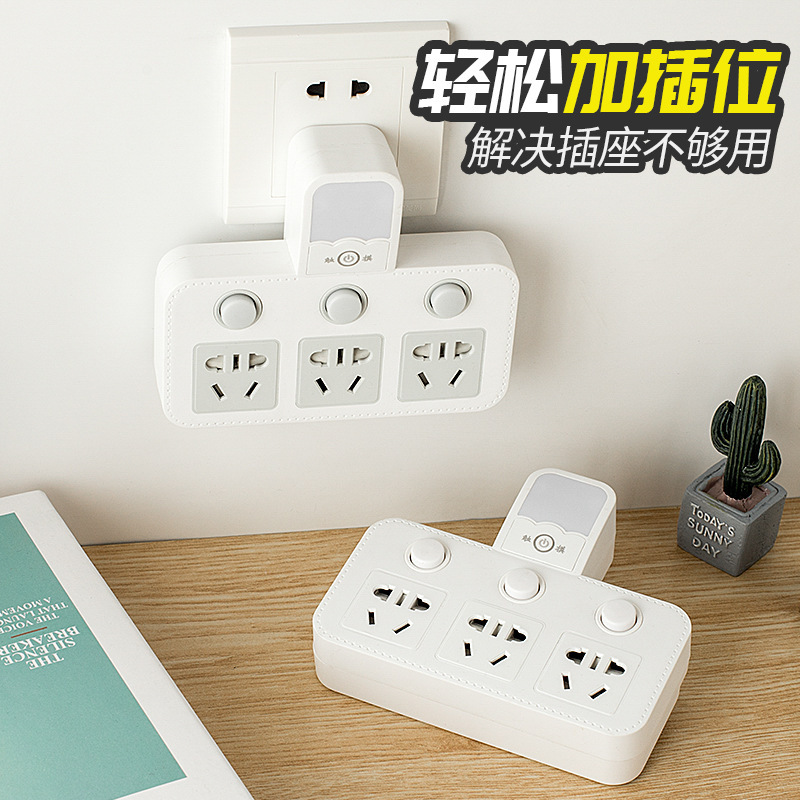 鼎祥带触夜灯转换器插座多功能一转多无线转换插头插板不带线排插