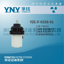 YNY船用过滤器汽油滤芯61N-24560-01舷外机 15410-87D01过滤器