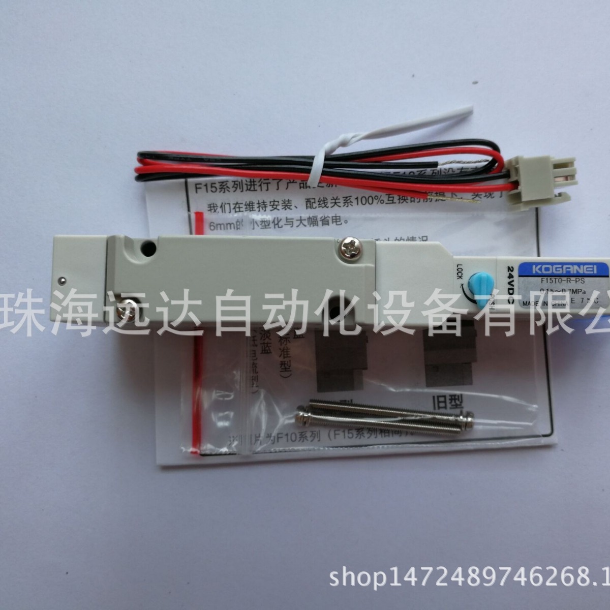 供应小金井电磁阀F15T0-R-A1-PS DC24V F15T0-R-A1-PS-DC24V