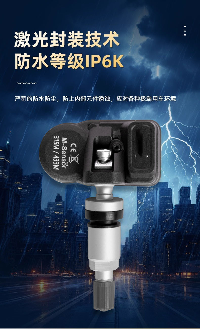 Cross-Border 2025 New Model Programmable Tire Pressure Sensor Universal Car Tire Pressure Monitor Original High Precision