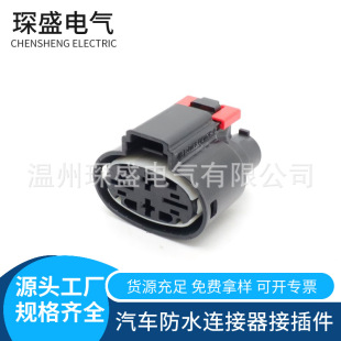 35893365 ��Ʒ Delphi �B���� ��ˮ�o��4PIN �ͺϿ�λ �Ɏ���侀