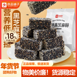 ��Ʒ��ӟo�Ǻ�֥����215g��֥�����ɪ������b�������e��ʳ