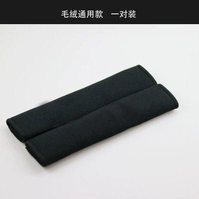 Wholesale car seat belt shoulder pad extended protective cover a pair of interior supplies Daquan carbon fiber plush shoulder pad (Seat belt shoulder pad) - plush-universal-one-pair