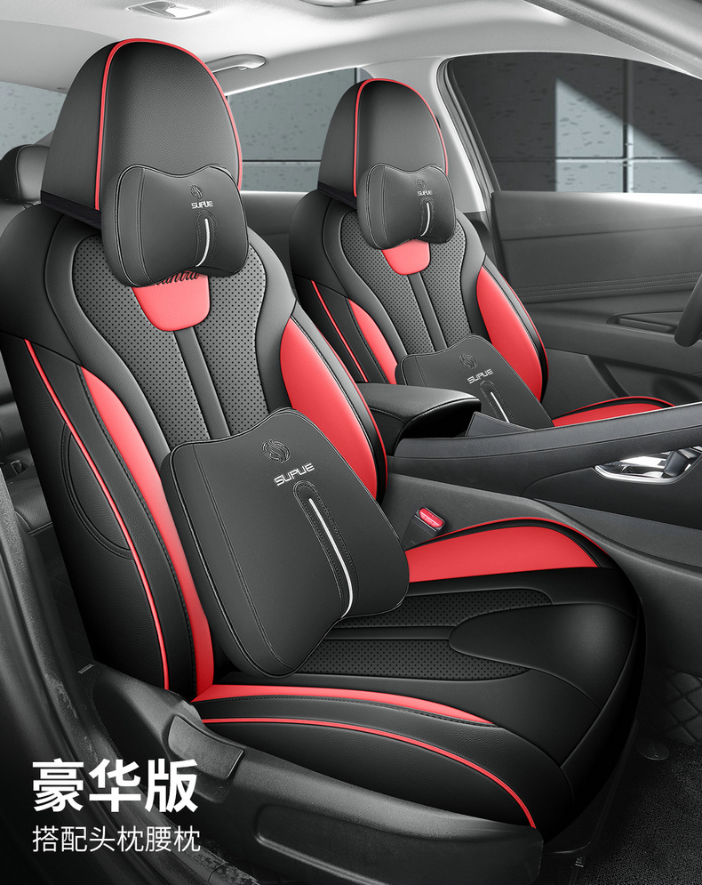 23 Hyundai Elantra Special Car Seat Cover Fully Enclosed All Seasons Universal Cushion Leather Breathable Seat Cover New