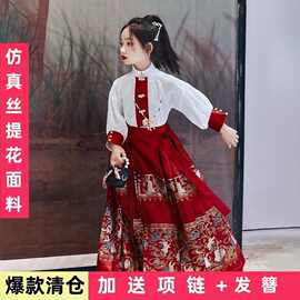 马面裙女童套装春秋款2025新款小女孩儿童汉服中国风古风唐装潮流
