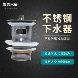 下水;其他水暖五金;拉手