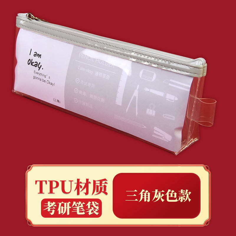 Examen de ingreso de posgrado Regla suave Rejilla sin Línea 0,9 cm/1cm Examen de estudiante Pintura especial Línea horizontal Línea inconsútil A4 Regla suave