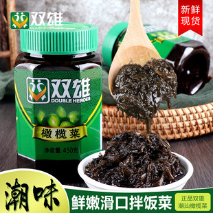 �p���ϙ�����450g��ƿ�b�_θ�̲����ڳ����خa����ƿ�S��ֱ��
