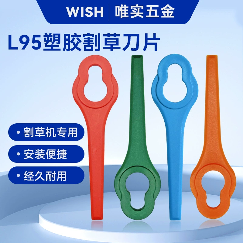 L95 супер большая газонокосилка пластиковое лезвие аксессуары для садовых инструментов