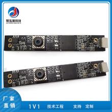 自动变焦笔记本电脑摄像头模组13M摄像头USB2.0高拍仪扫描广告机