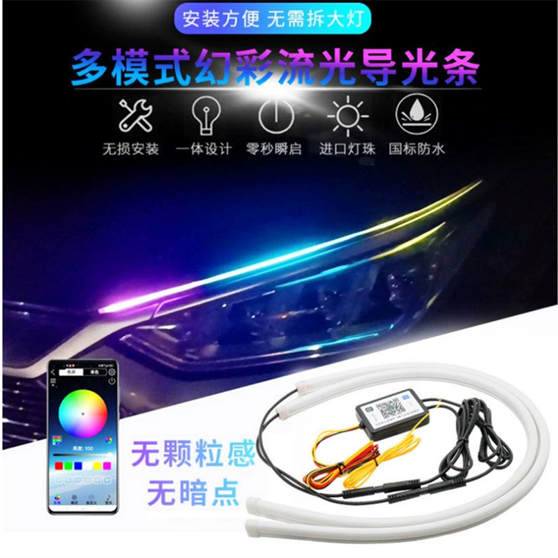 Автомобильный светодиодный свет слез инициирует сканирование дневного света APP Призрачный световод двухцветный поток воды с рулевым ходовой свет