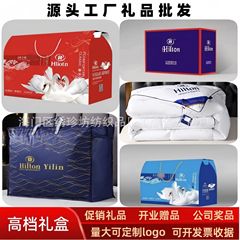 工場直販 ヒルトンホテル風 羽毛布団 ドミトリー用布団 春秋用布団 冬用布団 中綿入りギフト布団 綿布団 寝具卸売
