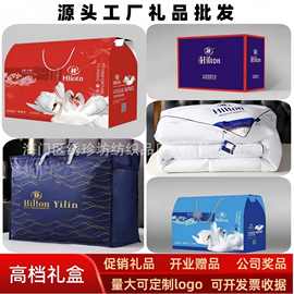 厂家希尔顿酒店款羽丝绒被宿舍被春秋被冬被芯礼品被子棉被褥批发