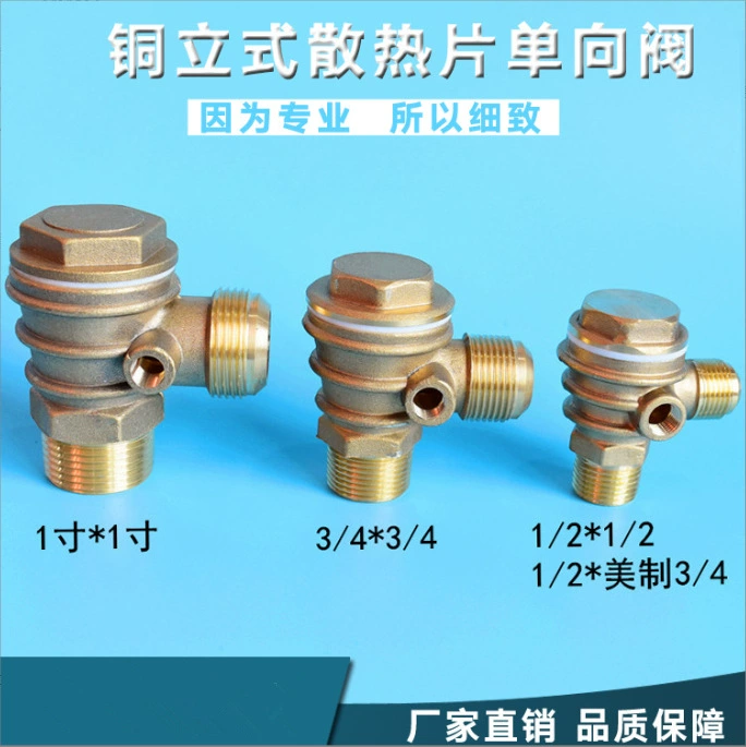 Медный вертикальный обратный клапан для воздушного компрессора, аксессуары для компрессоров, клапан для вакуумного насоса