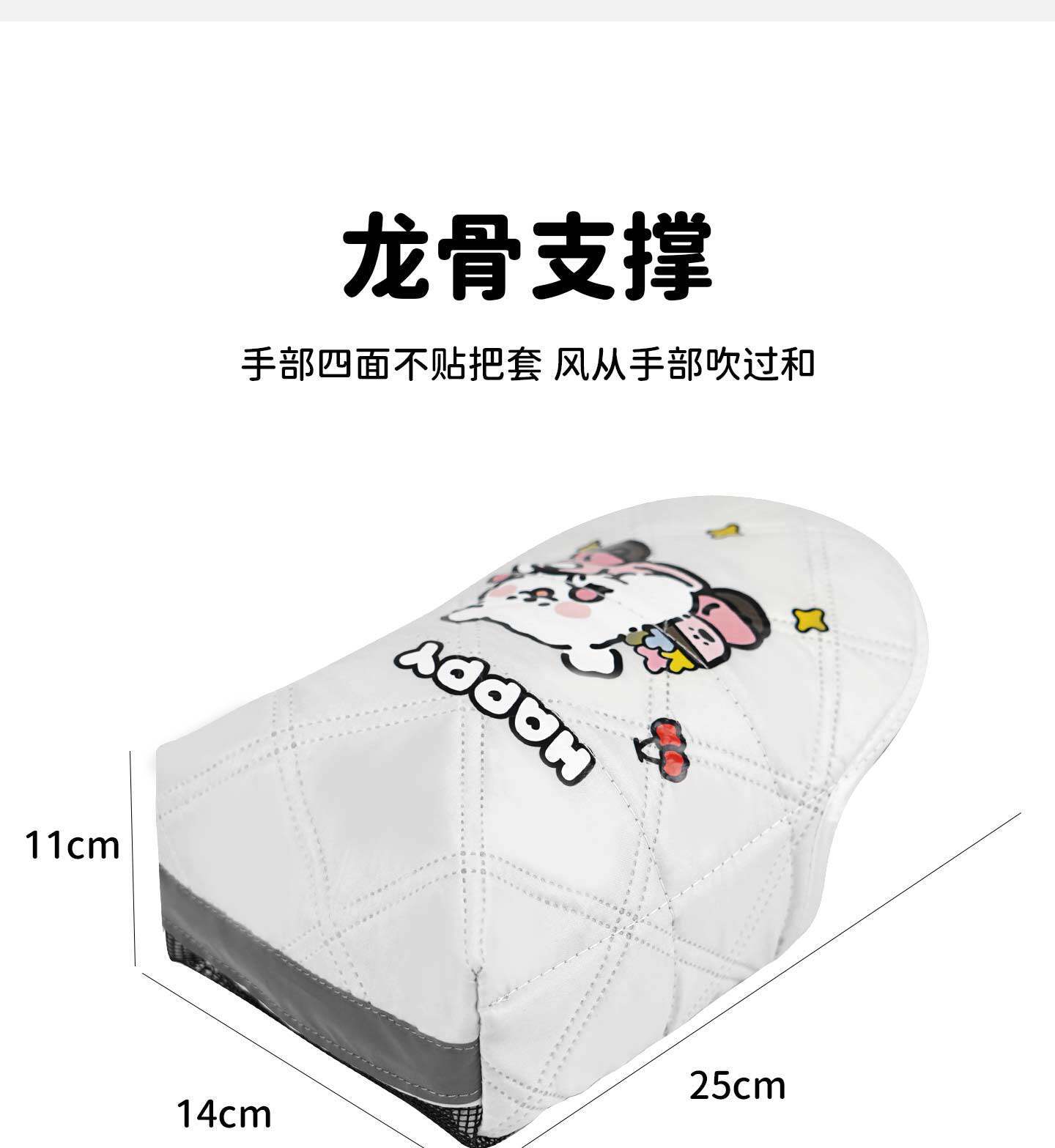 Electric vehicle handlebar cover for summer, windproof, sunshade, sun protection, waterproof, suitable for both men and women, universal sunshade handlebar cover for electric motorcycles