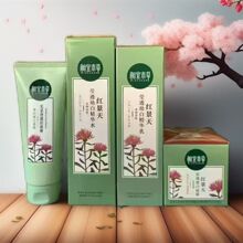 相宜本草红景天滢透幼白淡纹礼盒系列套装洁面水乳霜护肤品