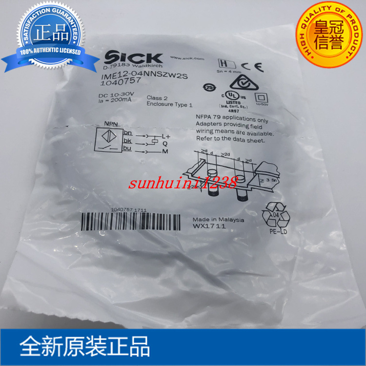  接近开关IME12-04NNSZW2S  04BNSZCOK 04BPSZCO