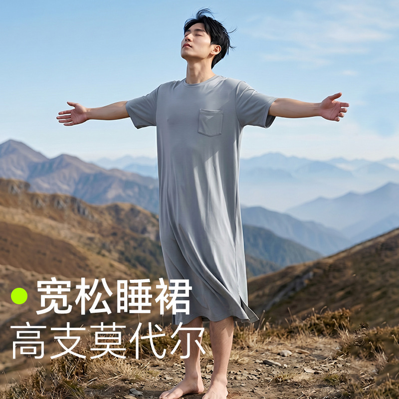 Men's Nightgown 2026 New Summer Thin Bathrobe Silky Ice Silk Large Size Loose Vest Nightgown Modal Pajamas
