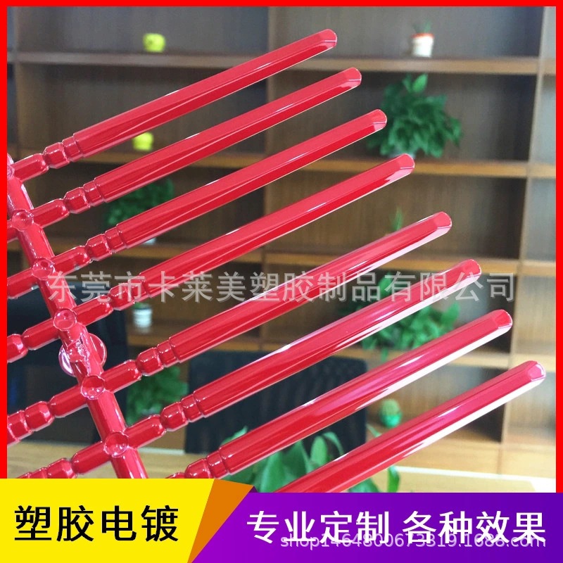 毛刷柄电镀加工 化妆刷柄uv真空镀膜 东莞深圳塑胶塑料电镀厂家