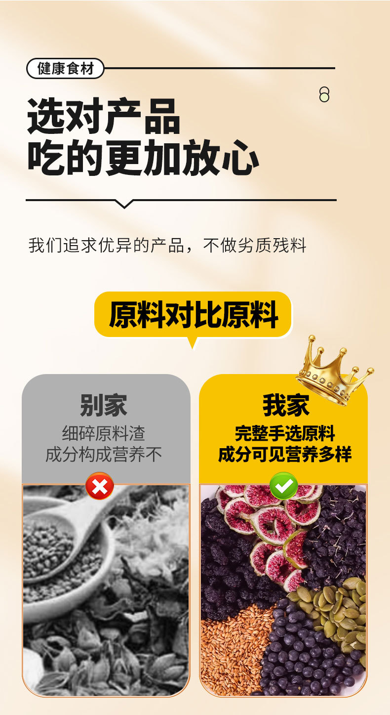 Flaxseed Fig Mulberry Tea Sang Shen Cha Cold Brew Triangle Tea Bags 5g x 80 Pack Sugar Free quality and texture