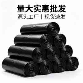 加厚手提垃圾袋家用黑色大号一次性塑料袋厨房卫生间强承重防漏