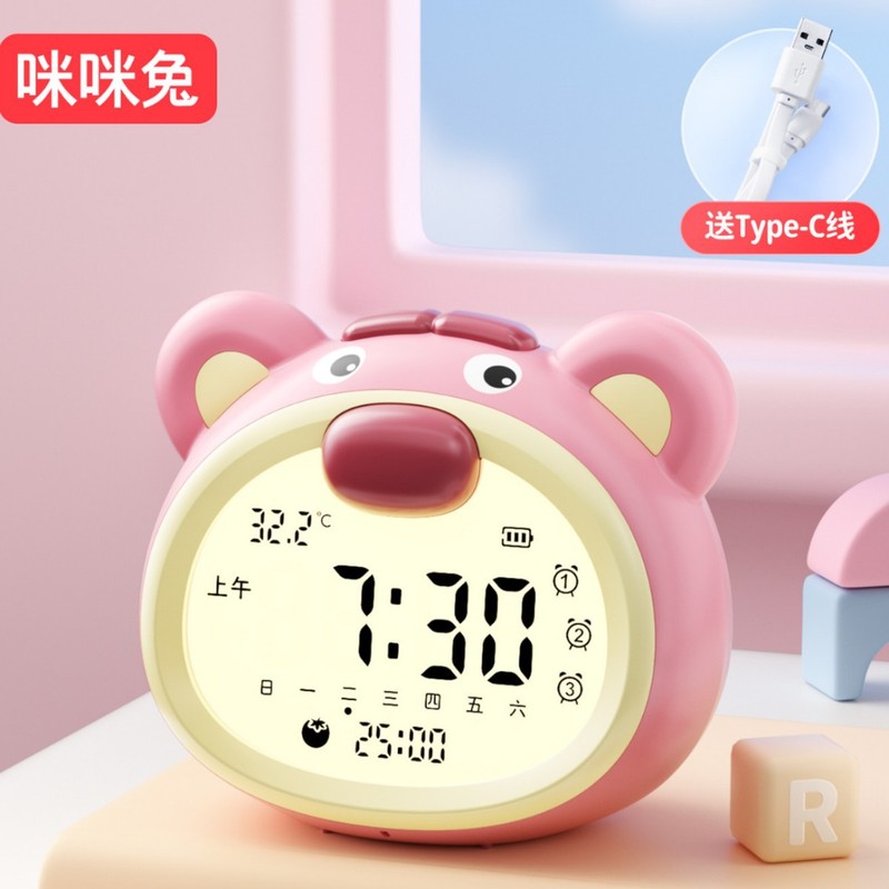 闹钟2025新款学生起床儿童强叫醒女孩高颜值闹钟语音控番茄计时器|undefined