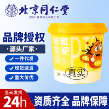 ����ͬ������������ચ�����b250g�F؛����r��֧��һ�����l